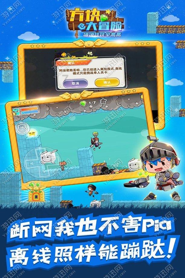 春雨直播app