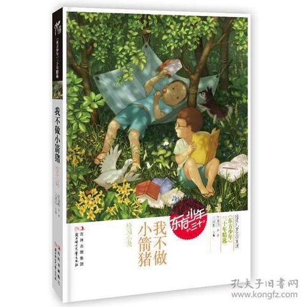 升级2.0L混动，新一代本田Prelude重出江湖