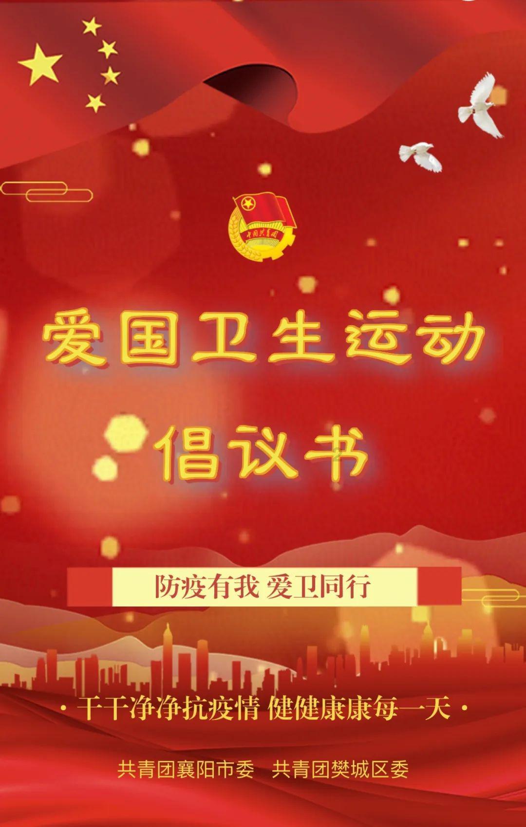 足球啦啦队员