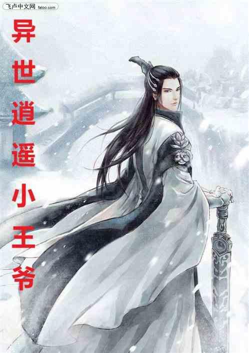 中餐厅之小凯厨神