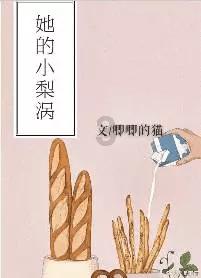 挪威央行维持基准利率不变 称利率需要一段时间内保持高位